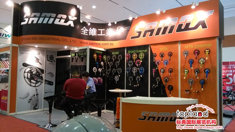 2013年印度尼西亞國際自行車博覽會