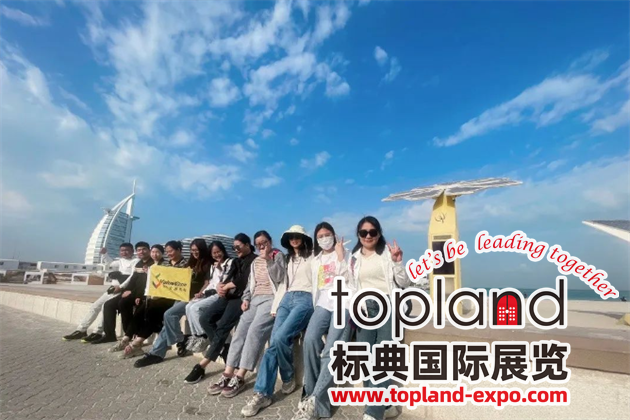 2024年迪拜勞保展 2024年迪拜勞保展