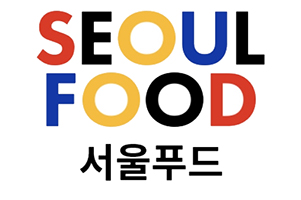 2026年韓國首爾食品展-logo