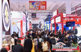 展會數據|國際展商占比超 40%，第28屆青島漁博會完美落幕！